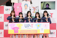 「UP-T」の新CM記者会見