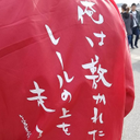 Inoue Hiromasa