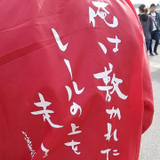 Inoue Hiromasa