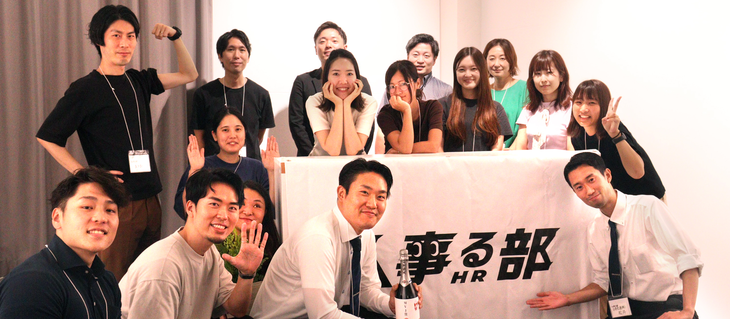 【第3回人事る部（じんじるぶ）レポート】STOPミスマッチ！求人広告添削会を実施しました！