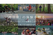 大切な人に思い出を贈る。体験ギフト販売サイト アソビュー！ギフト