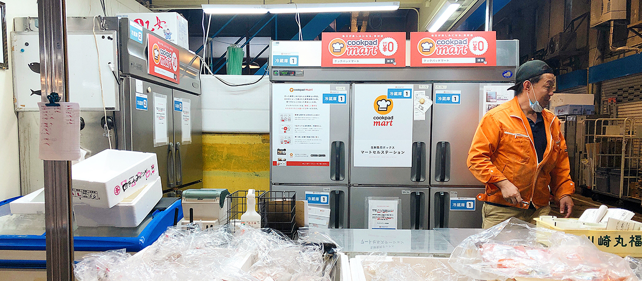 クックパッドが「次の100年の仕組み」を作る仲間を募集する理由