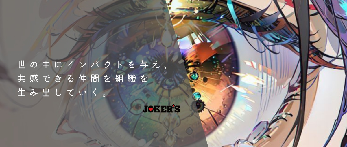 YouTube｜数字叩き出せ！プロとして学ぶ責任者リーダー求む！！