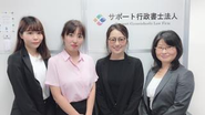 外国人向けビザ手続き