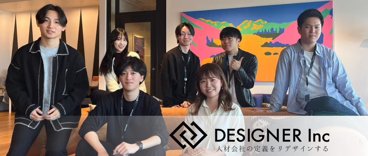 顧客の最適なキャリア設計を支える、HRコンサルタントとして活躍しませんか？