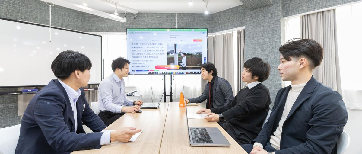 お客様に信頼される営業職になりませんか？