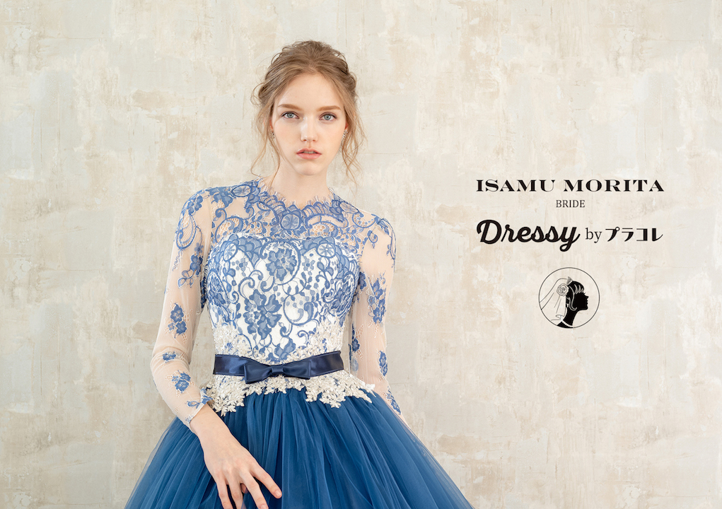 好評につき第2弾【 ISAMUMORITA × Dressy byプラコレ 】 総勢 1258名の女性の声をドレスにしました🍒皆さまへのお届けは2019秋になる予定*