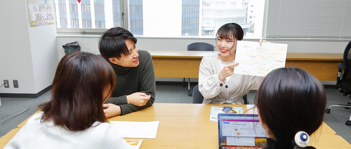 未来をつくる仲間募集中。多様なキャリアパスが広がる仕事を探していませんか？