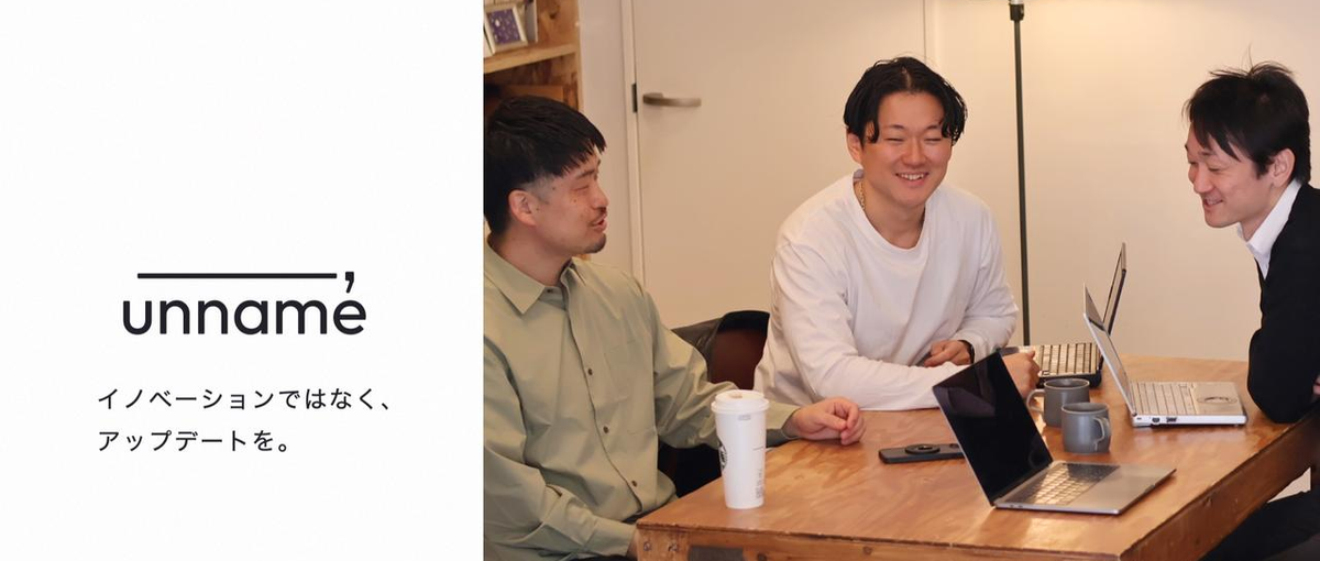 Webマーケターからマーケコンサルに転身しませんか？自由度高く働けます