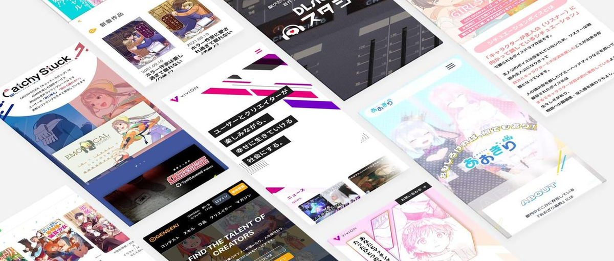 エンタメ企業の新規サービス開発に携わるFlutterエンジニアを募集！