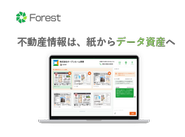 これまで不動産仲介会社で破棄されてきた膨大な紙やPDFの物件情報をAI-OCR機能の活用により、PDFデータをクラウド上のソフトウェアへ取り込むだけで、文字情報をAIが高い精度で自動認識して、不動産会社ごとに独自のデータベースを構築することができます。