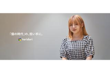 記事執筆・イベント運営・資料作成など 裁量大！上場企業のインターン大募集✨