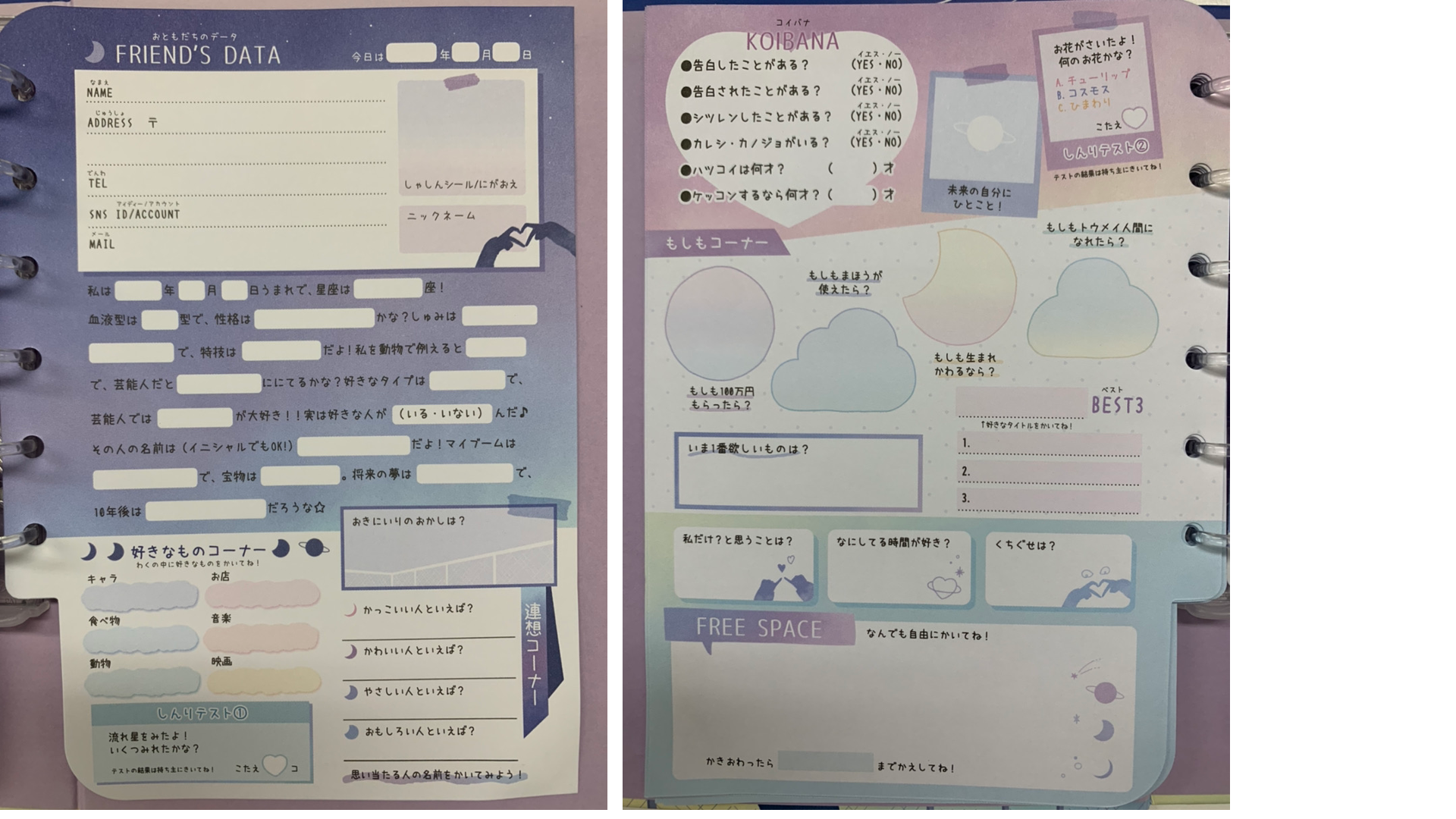 珍回答続出!?】アイフリークモバイル社員にプロフィール帳を書い