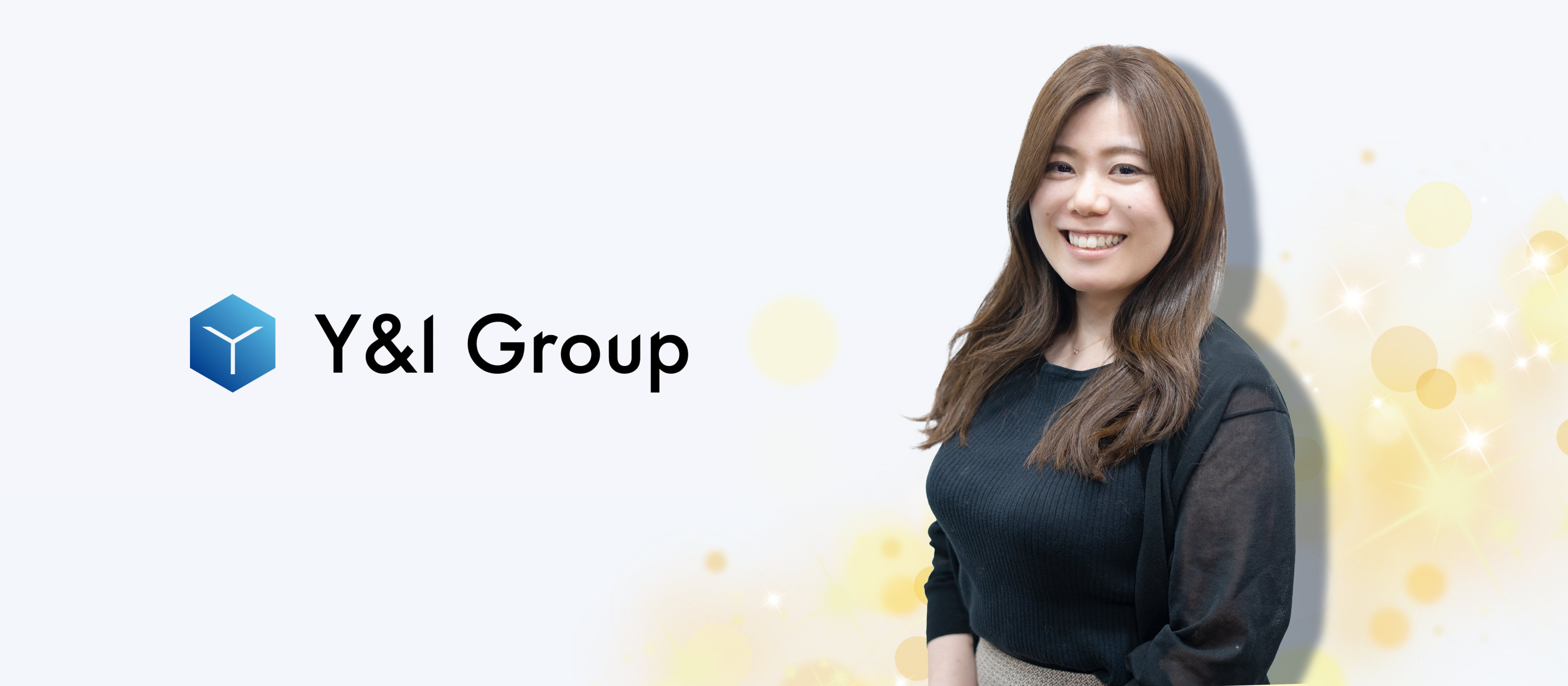 自分のために選んだ道が、誰かに届く日まで。【Y&I Group社員紹介Vol.51】