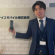 岡田 大輔