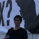 Yukito Inoue
