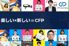 華やかなインターン！毎月評価制度のある企業で0からマーケインターンしない？