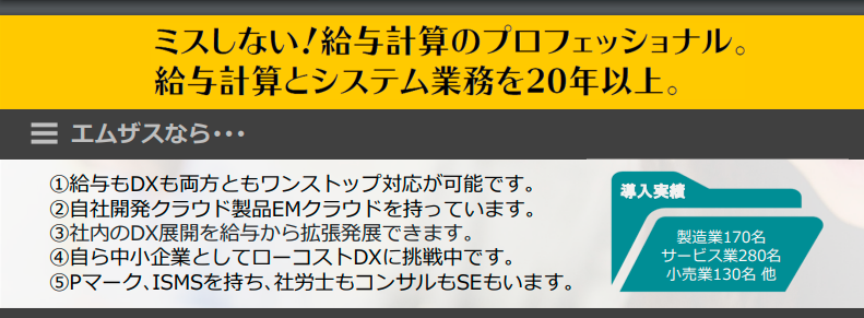 【ＨＲ納言 徒然なるままに…(百二十)】10月の給与計算業務の注意点