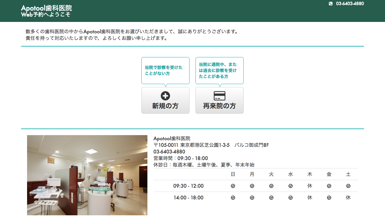 DAZN年間視聴パス更新でエラーコード「76-072-40」が表示された