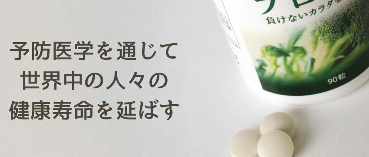 売れる仕組みをゼロから創り、伸ばせ。 爆発的成長を仕掛けたいマーケター募集