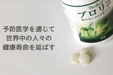 売れる仕組みをゼロから創り、伸ばせ。 爆発的成長を仕掛けたいマーケター募集