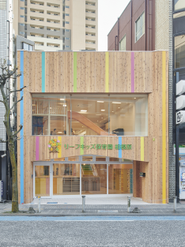 リーフキッズ保育園相模原、クリニックから徒歩数分にあります。