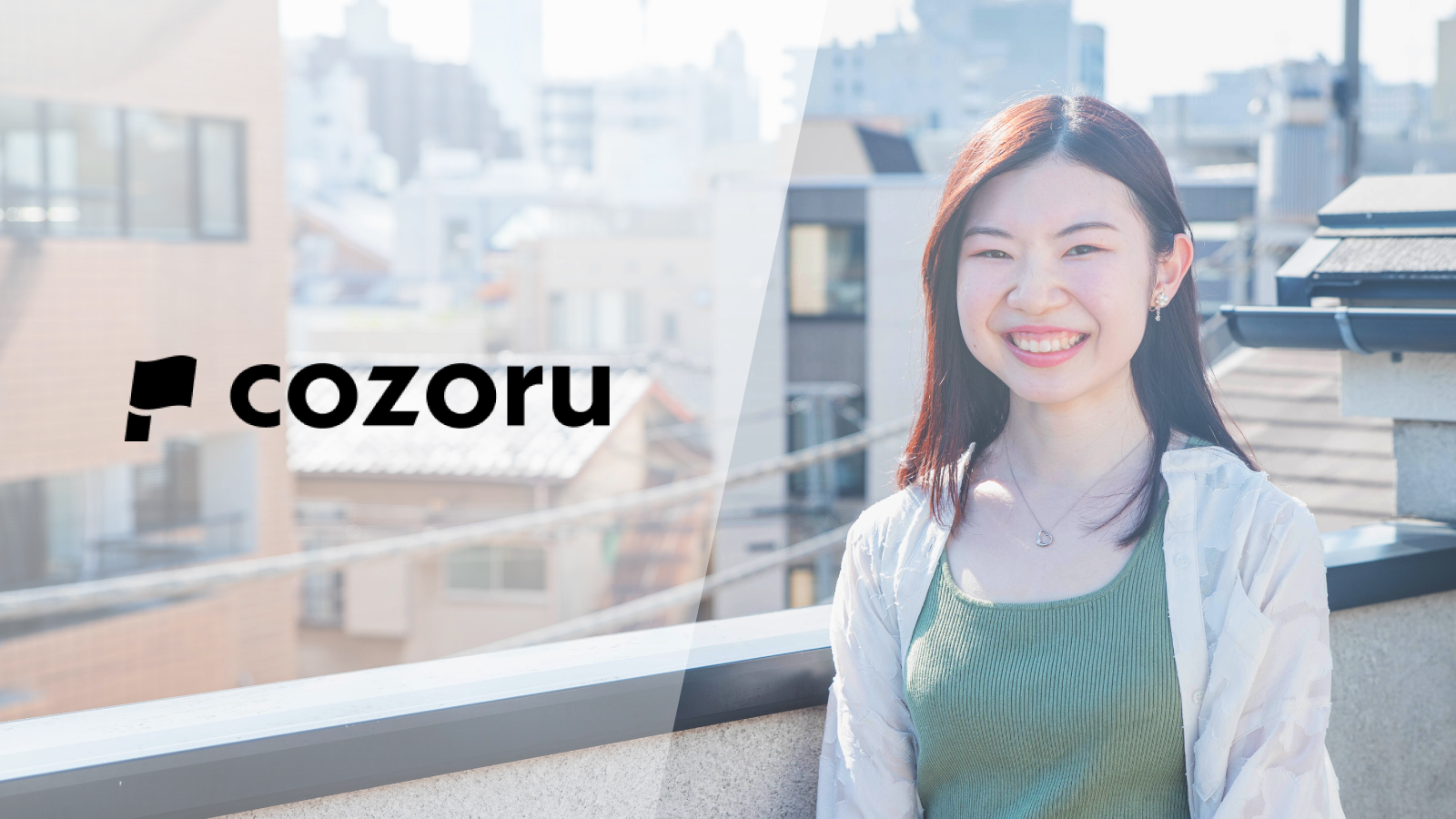 インターン生インタビュー｜自分の好きな業界で新たな才能を生む実感