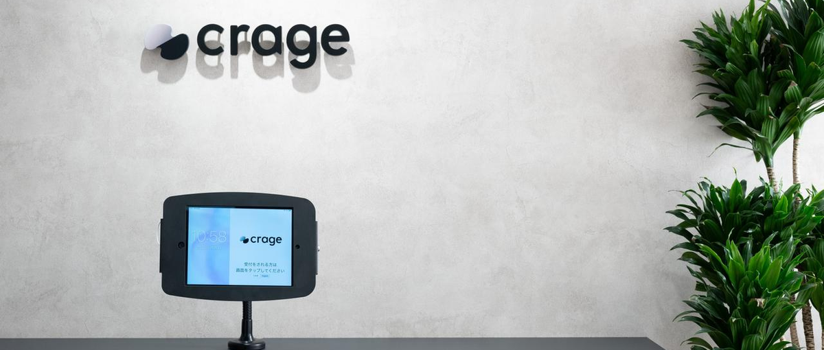  大規模開発の裏側を知る、学ぶ。アプリエンジニア大募集