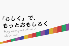 隙間時間｜急成長中の新卒紹介ベンチャーで、スカウトを送らないCAを募集！