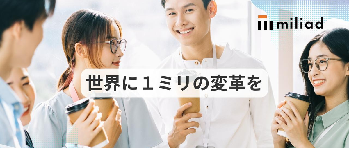 勝つための型がある。あとはあなたの熱量だけ！売れる営業パーソンへ成長