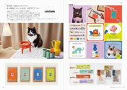 ブランディング本の事例紹介によく登場しています