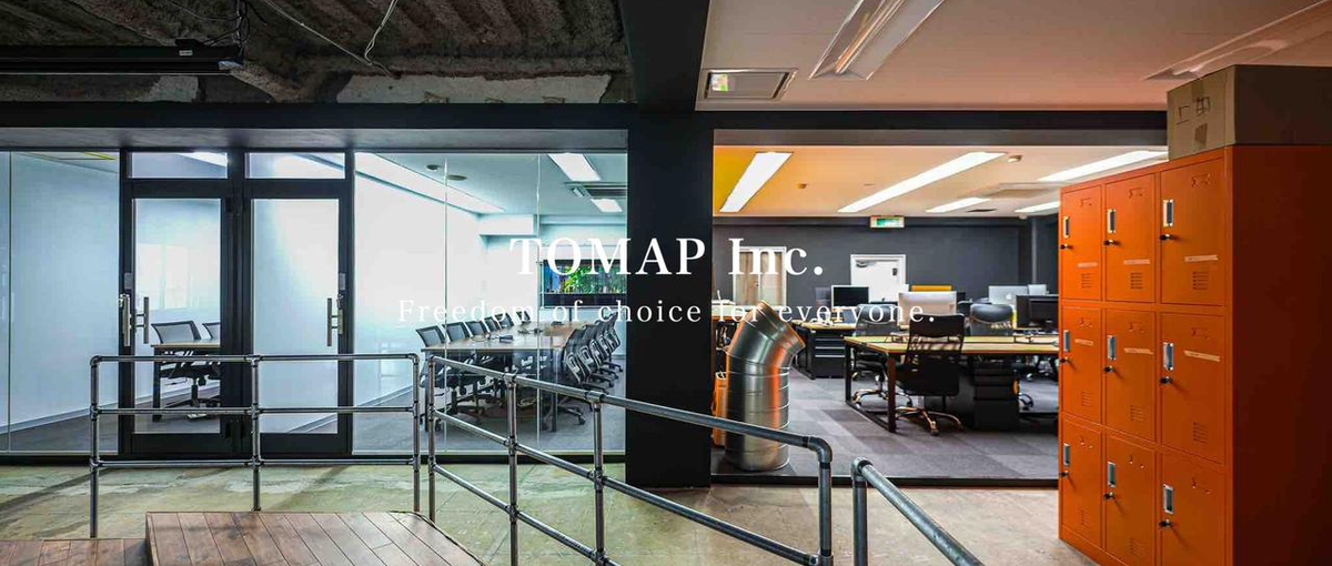 次にやるなら、なんか面白そうな人たちがいる会社で。