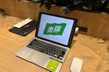 社会起点／みんなで社会をよくするスポーツ×社会課題解決企画のPMO募集