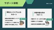 親会社の本社は自然豊かな高知県。東京で働くもOK、高知の自然の中で働くもOK。経験を積めば働く場所に制限されることなく働けます。