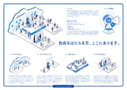 ▲『自由なはたらき方』のプラットフォーム