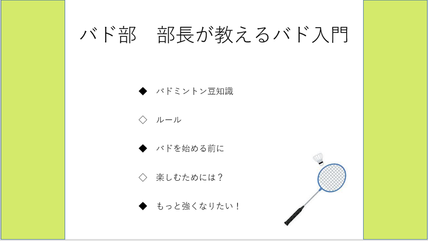 Article content