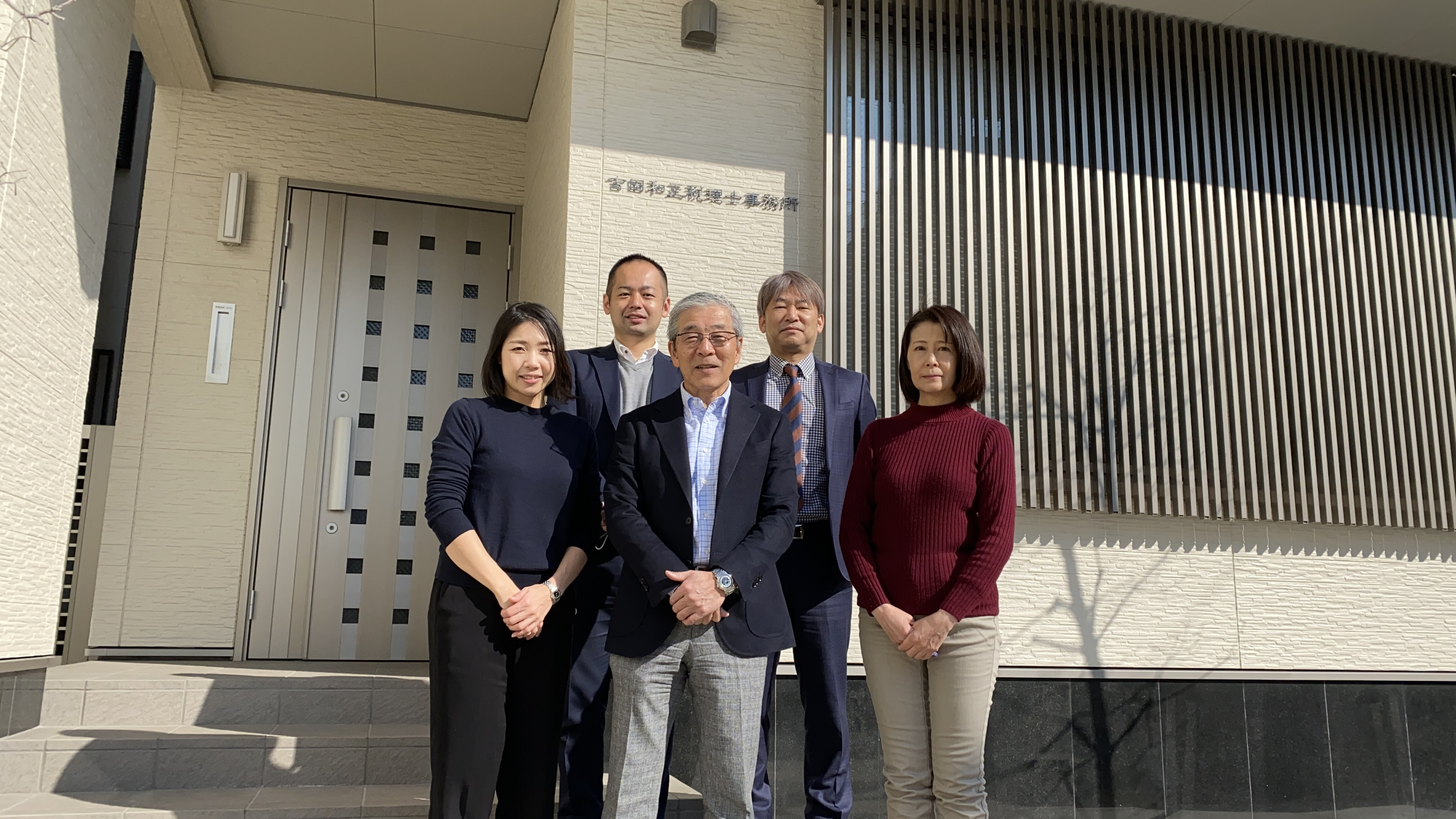 吉田和正税理士事務所の会社情報 - Wantedly