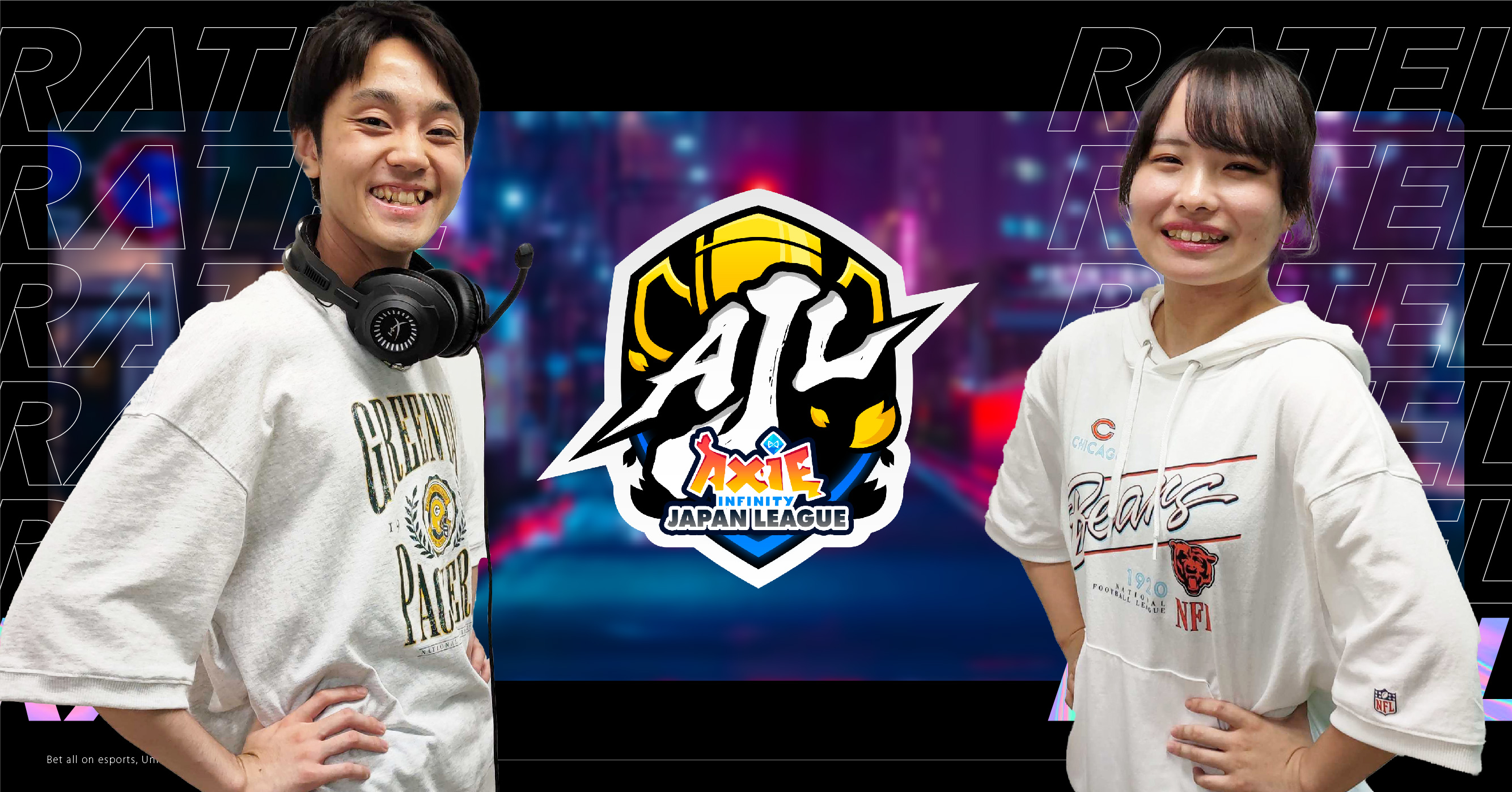 ブロックチェーンeスポーツ大会の運営。担当ディレクターが語る、BCG×eスポーツ領域の可能性とは。