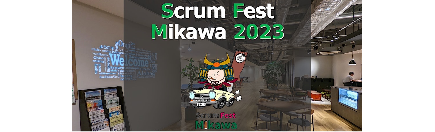 【イベント登壇】Scrum Fest Mikawa 2023 に弊社の鈴木と亀井が登壇します！