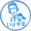 Shinichi Iriyama
