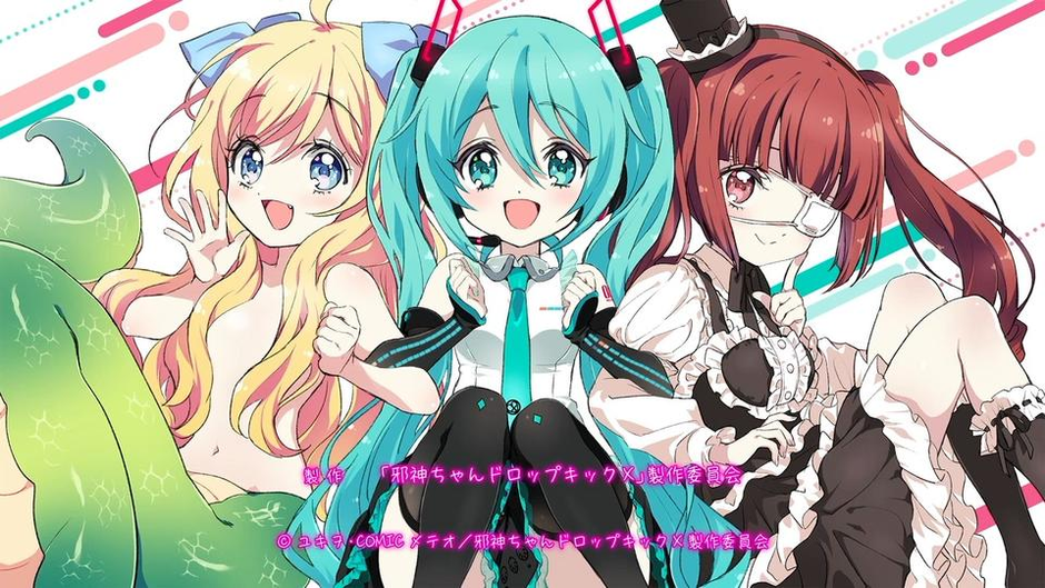 【希少】初音ミク×邪神ちゃんドロップキック こけし5体セット 物販】邪神ちゃんテンin札幌ファクトリーラインナップ | 邪神