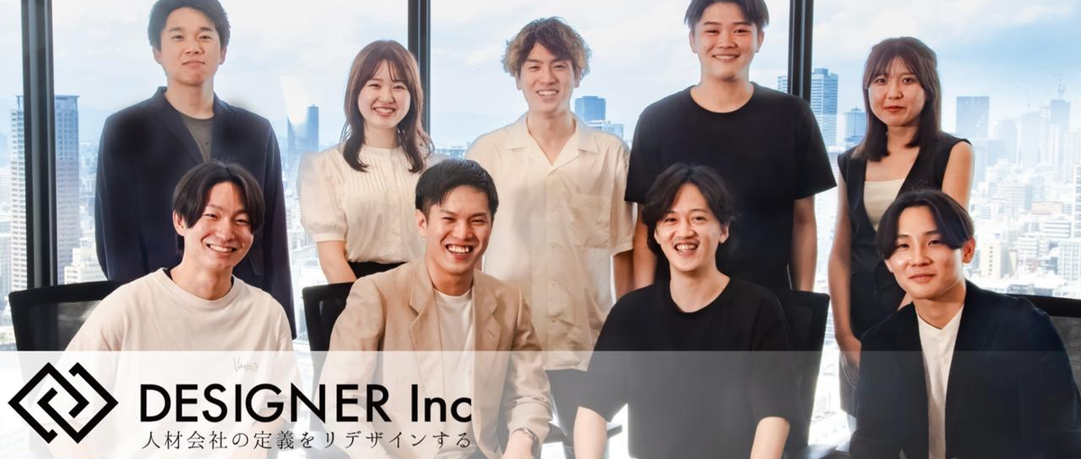 新卒募集｜メディア・PR企画の現場で使えるスキルを磨いて爆速成長したい方！