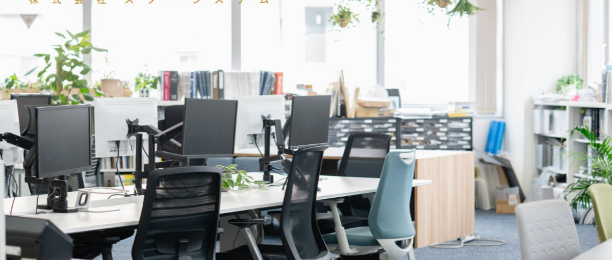 新卒枠！大手案件多数の企業でAWS・Pythonなどモダン技術を習得しよう