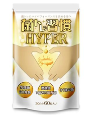 弊社開発の"腸活サプリメント"