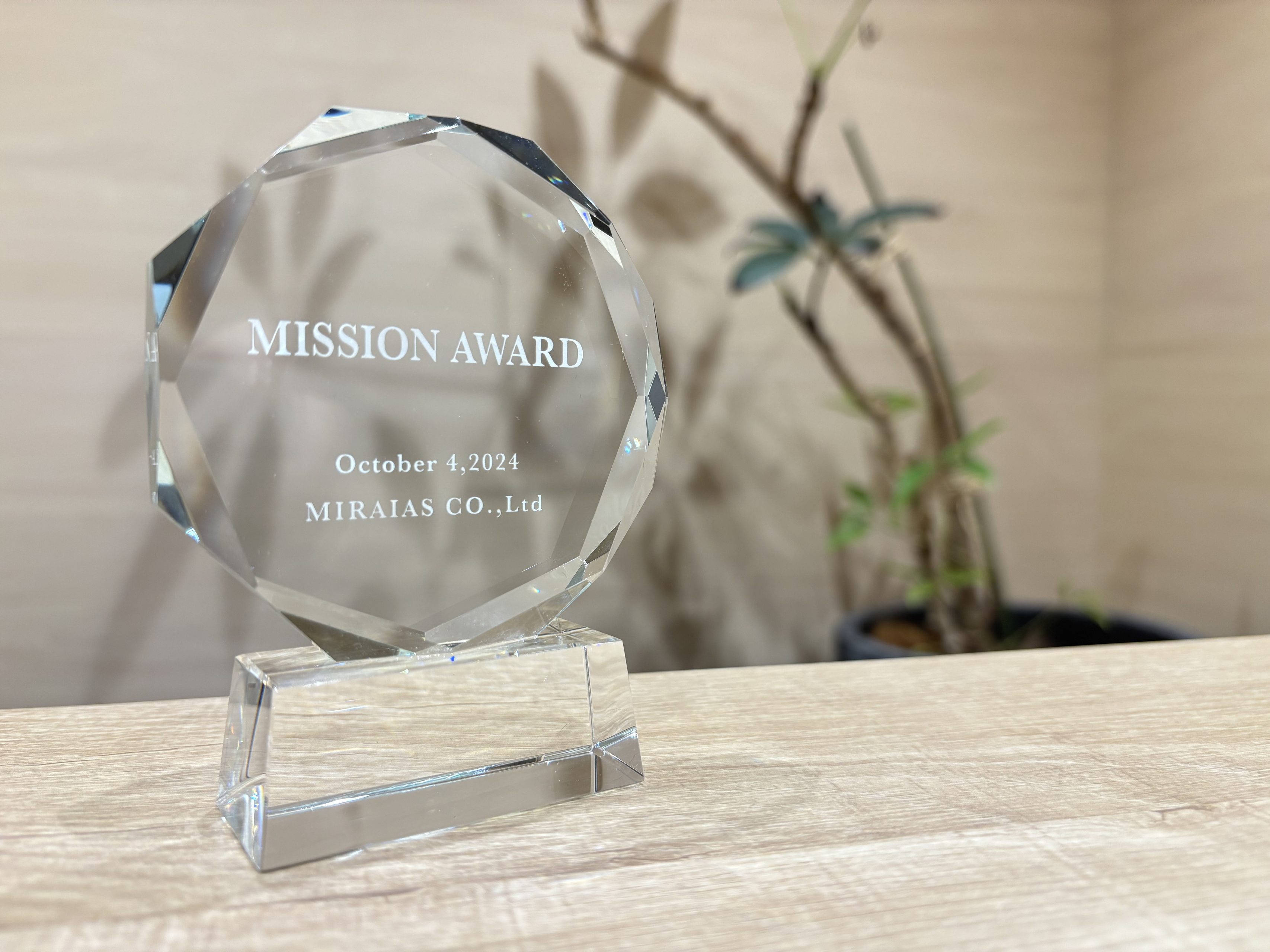 FY2024・AWARD 受賞者インタビュー