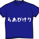 矢澤 信哉