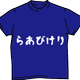 矢澤 信哉