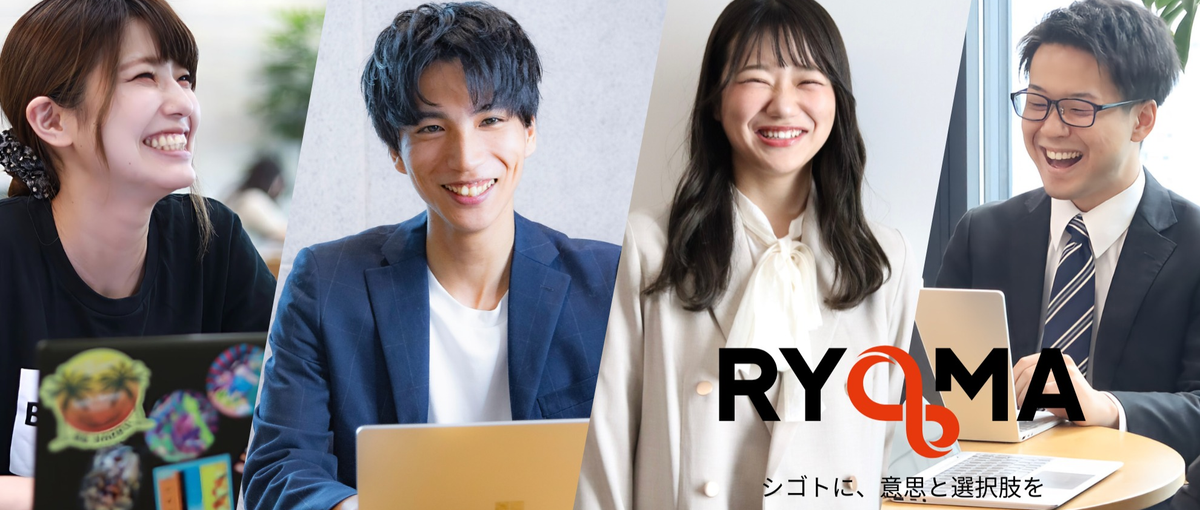 第二新卒歓迎！一緒に誰かの未来も、自分の未来も変える挑戦の現場へようこそ。