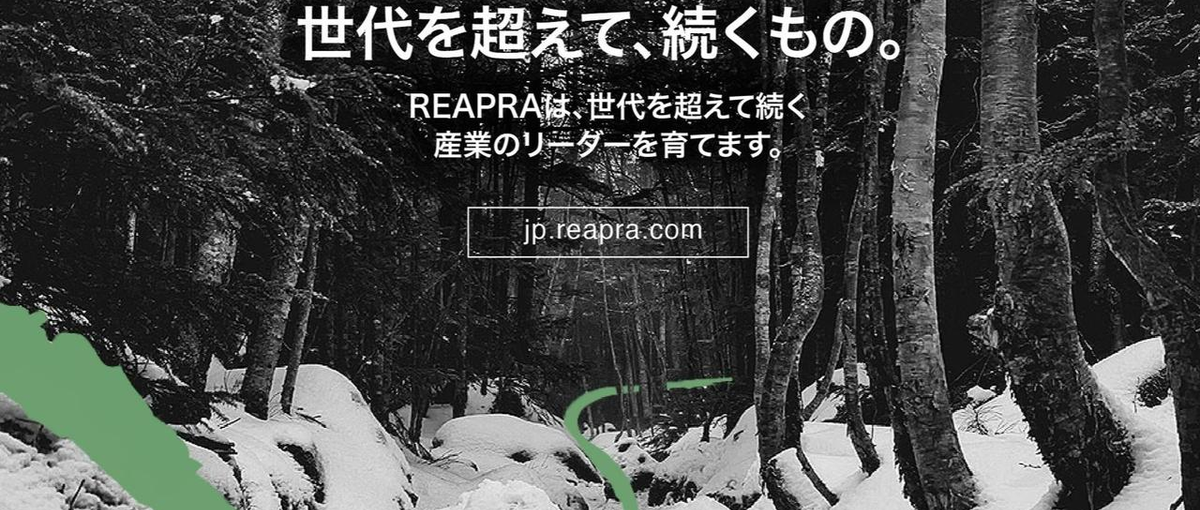  長期インターンを募集！ 内部監査という仕事を一緒に探索・作りませんか？