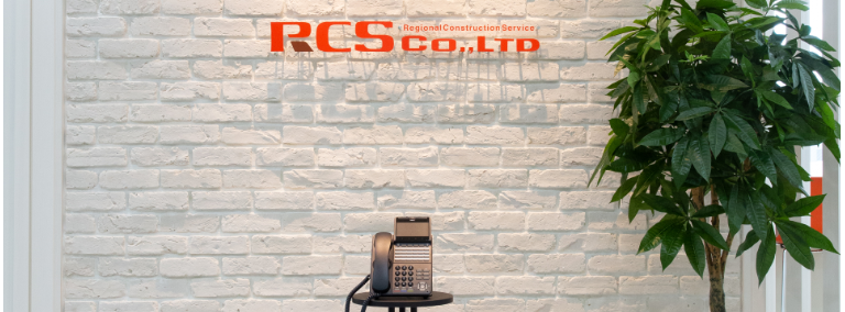 知ってほしいRCSの面接♪（本社勤務職種編）